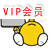 家家通會員產(chǎn)品